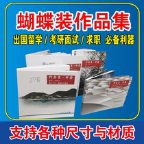 Print Beauty Fast Inprint Print Butterfly Set Print Butterfly Clothes for Study Abroad Study Abroad for Study and Collection