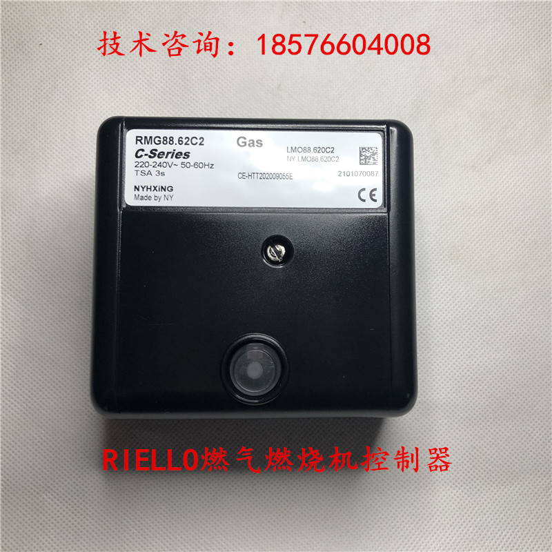 RMG88 RMG88 62C2 Liya Road RIELLO GAS CONTROLLER COMBUSTION ENGINE FS10 20 RS34 44 50