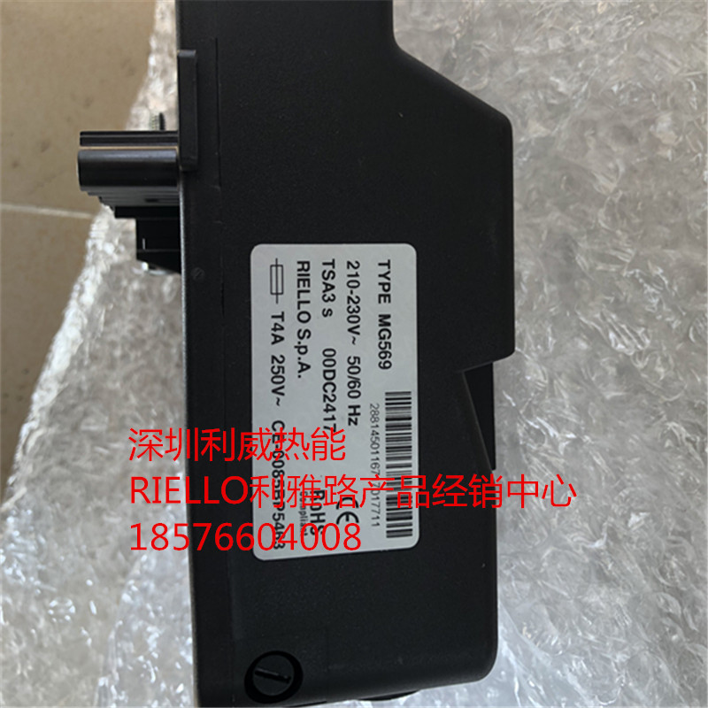 MG569 RIELLO Gas burner Ignition program controller RS5
