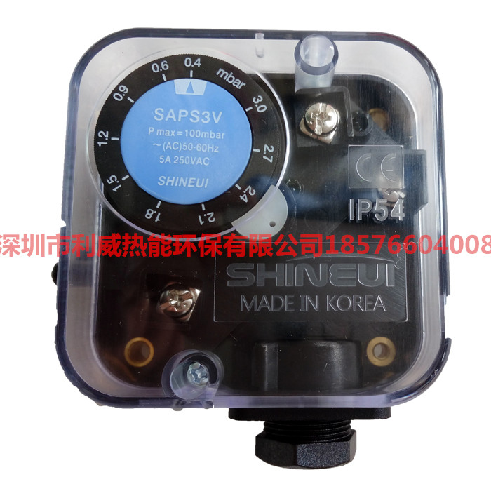 SAPS3V KOREA South KOREA Xinyi SHINEUI Wind Pressure Switch Gas Burner Pressure Switch 3mbar