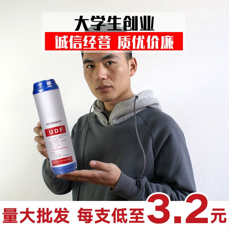 Factory direct activated carbon filter 10 inch universal udf household water purifier particle compression cto pre-filter
