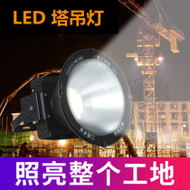 LED tower crane light Construction site flood light Outdoor waterproof lighting 2000w Marine searchlight 1000W