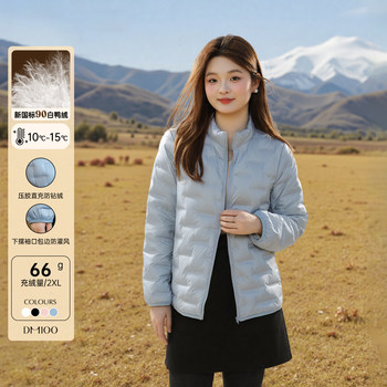 Dm100 large size 100% women's slightly fat mm autumn warm checkered stand collar short cloud-like down jacket