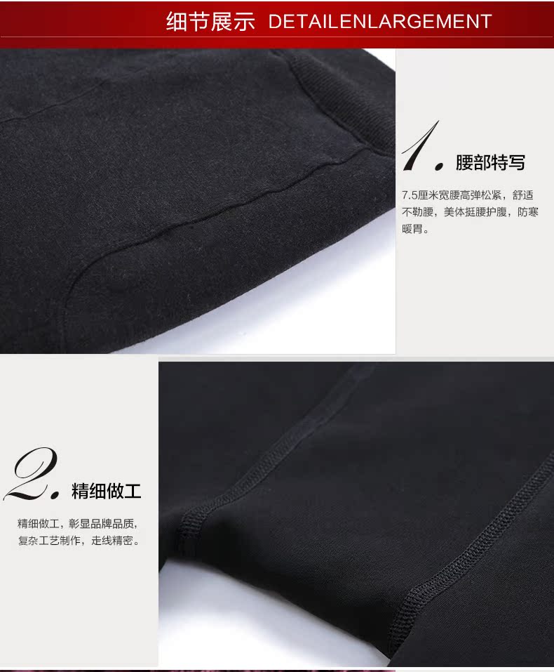 Pantalon collant BOSIDENG simple - Ref 773662 Image 22