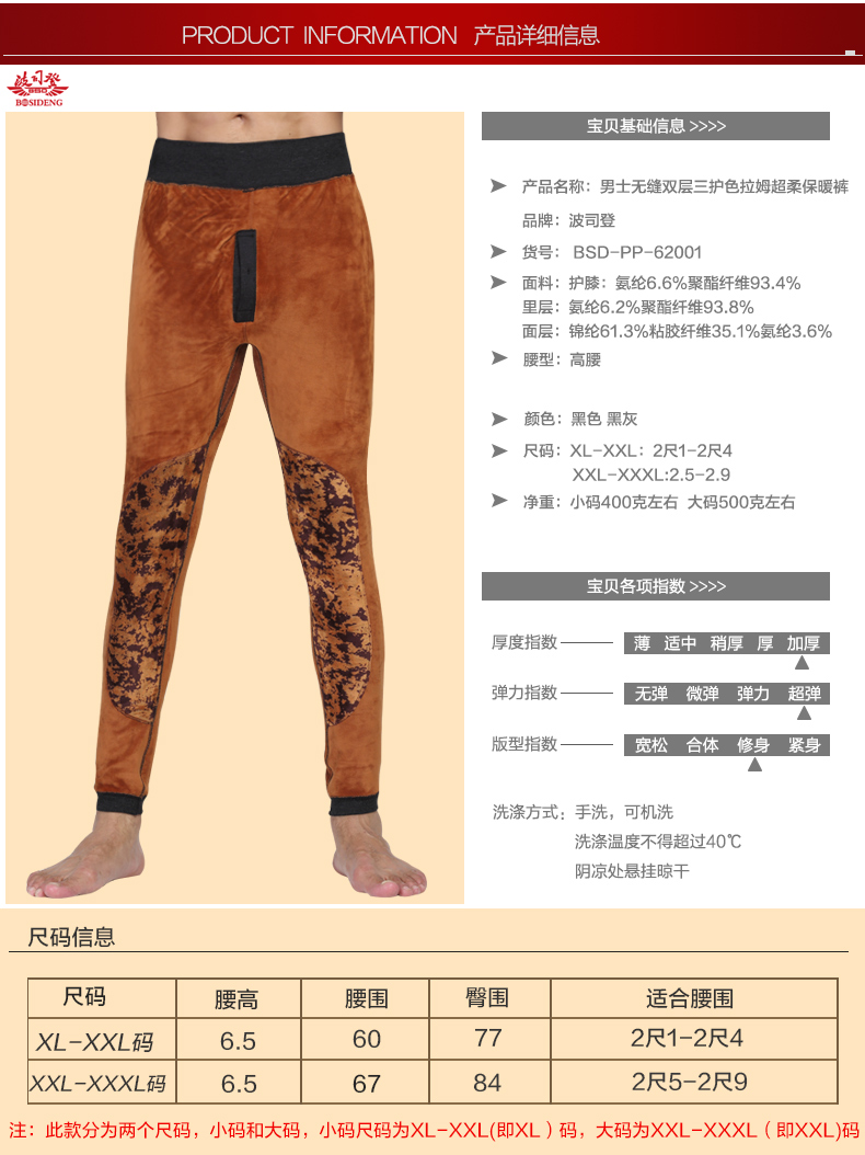 Pantalon collant BOSIDENG simple - Ref 764578 Image 16