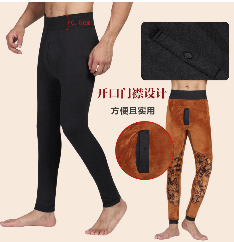 Pantalon collant BOSIDENG simple - Ref 764578 Image 10