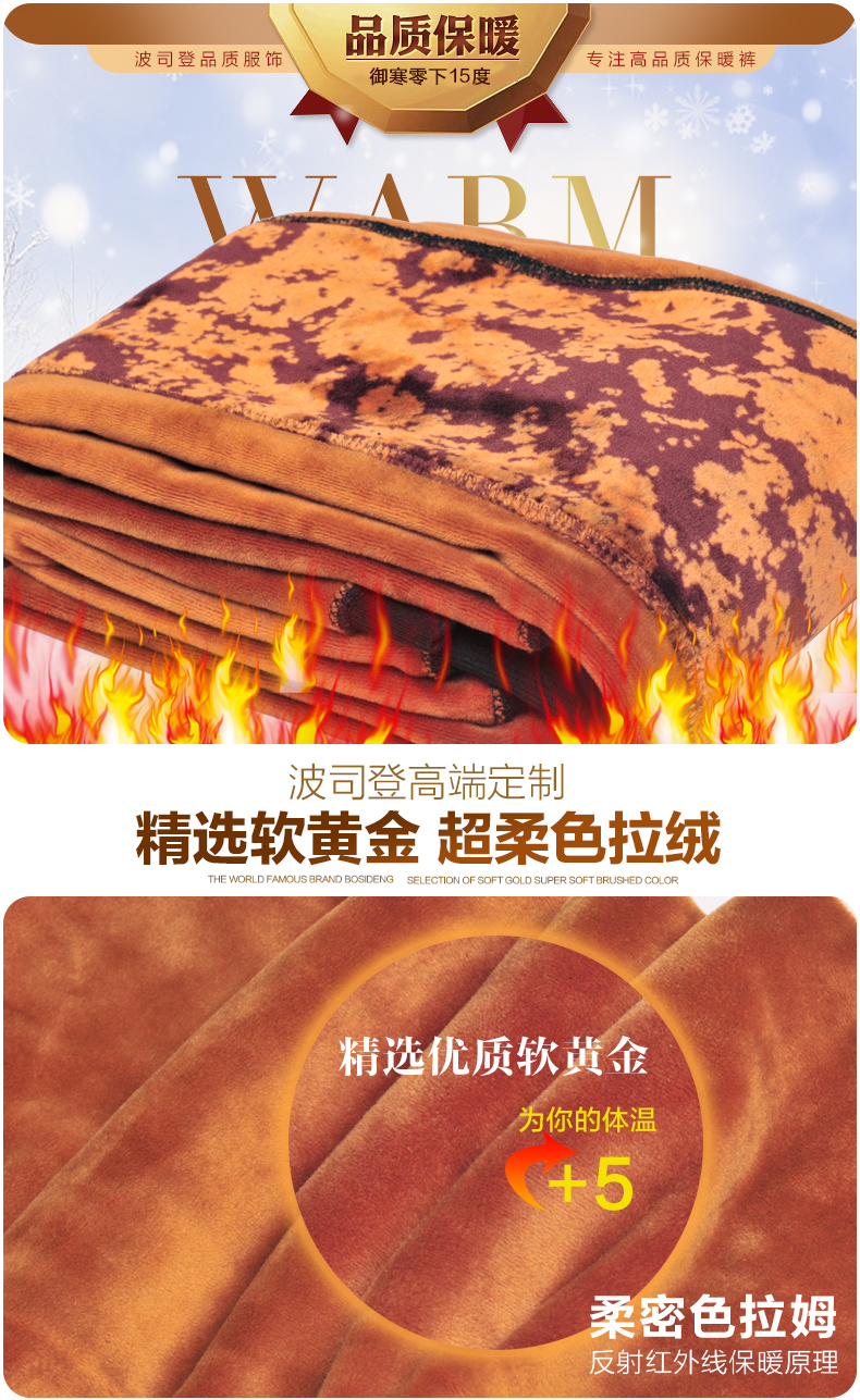 Pantalon collant BOSIDENG simple - Ref 764578 Image 11