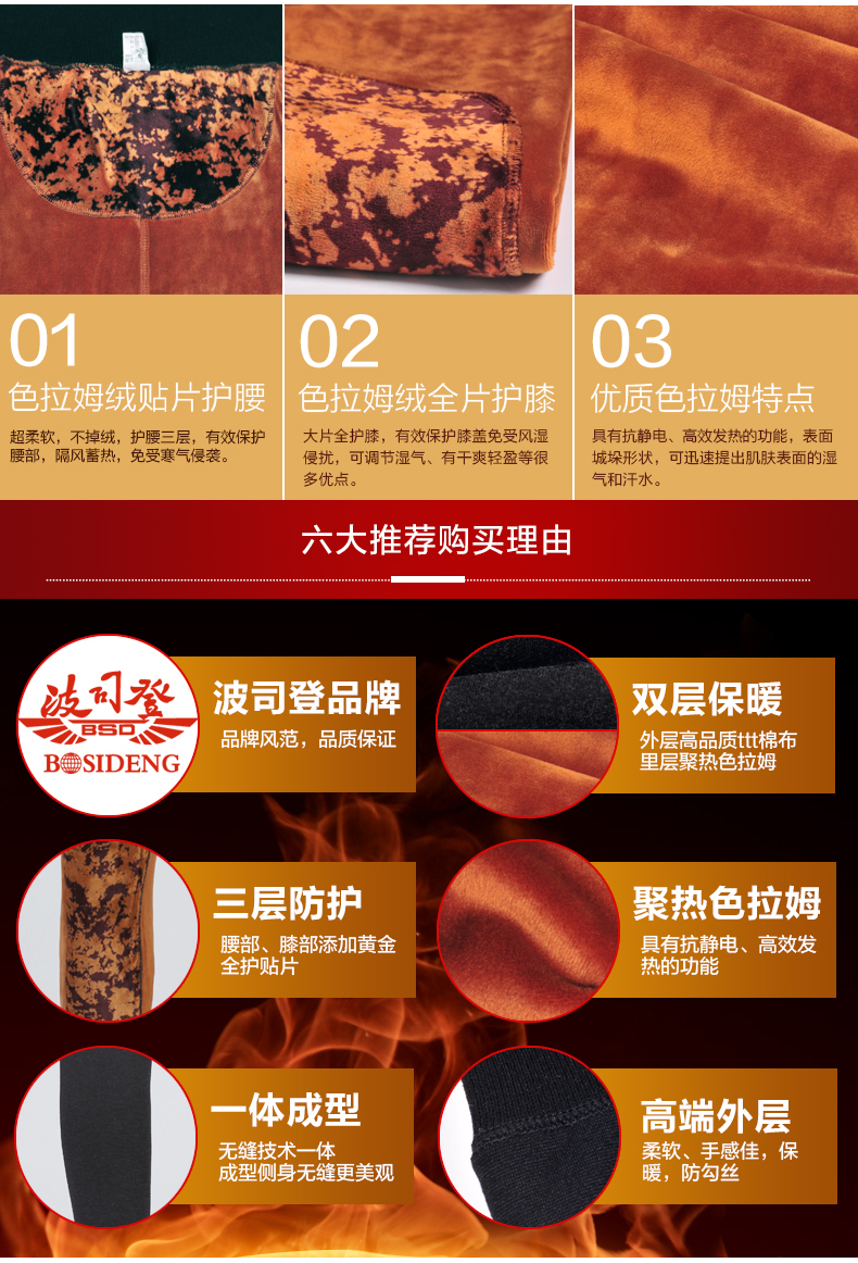 Pantalon collant BOSIDENG simple - Ref 764578 Image 12