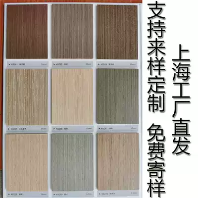 Decorated background wall paint-free wood veneer wood veneer board KD board science and technology wood veneer board Kd board