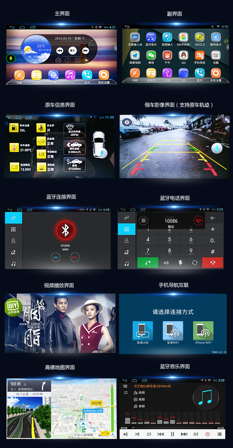 080910111213141516 MG 6MG6 Roewe 550 dành riêng cho bộ điều hướng màn hình lớn Android DVD gốc - GPS Navigator và các bộ phận định vị gps ô tô