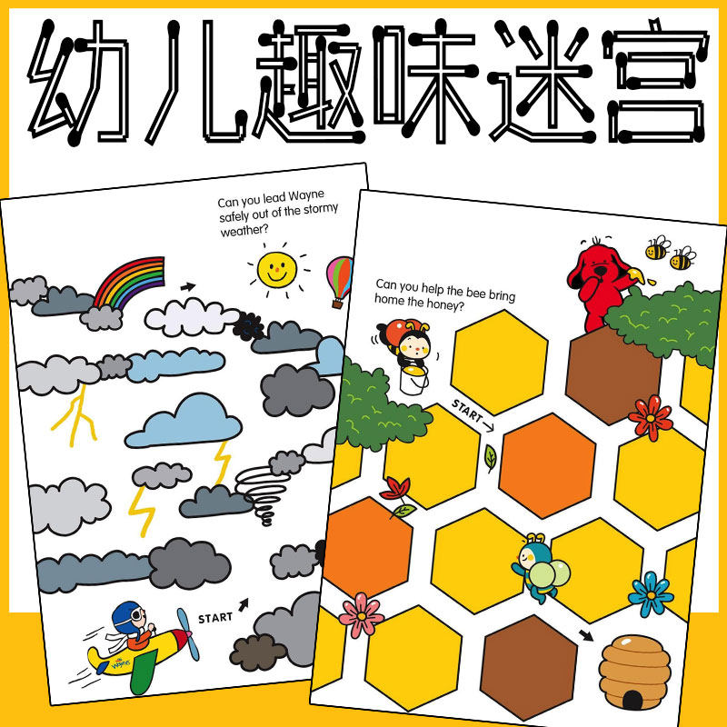 Kindergarten Baby Puzzle for Walking Labyrinth Drawings Book Children Special Attention of Sensory Ability Training Teaching Aids