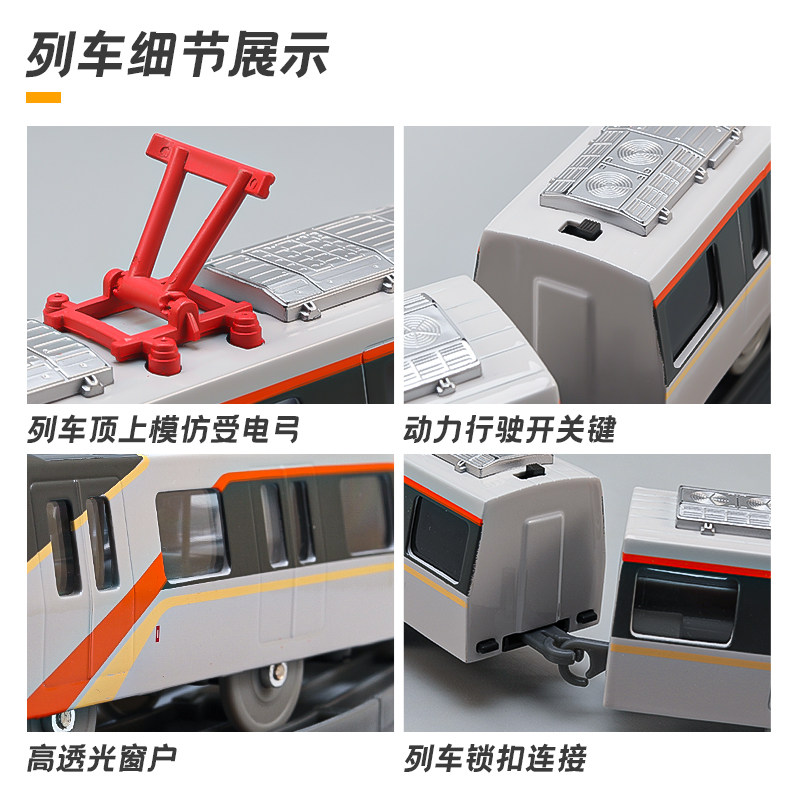 New Guangzhou Subway No. 11 Line Train Alloy Model Electric Subway Light Rail Boy Toy Big Train Gift