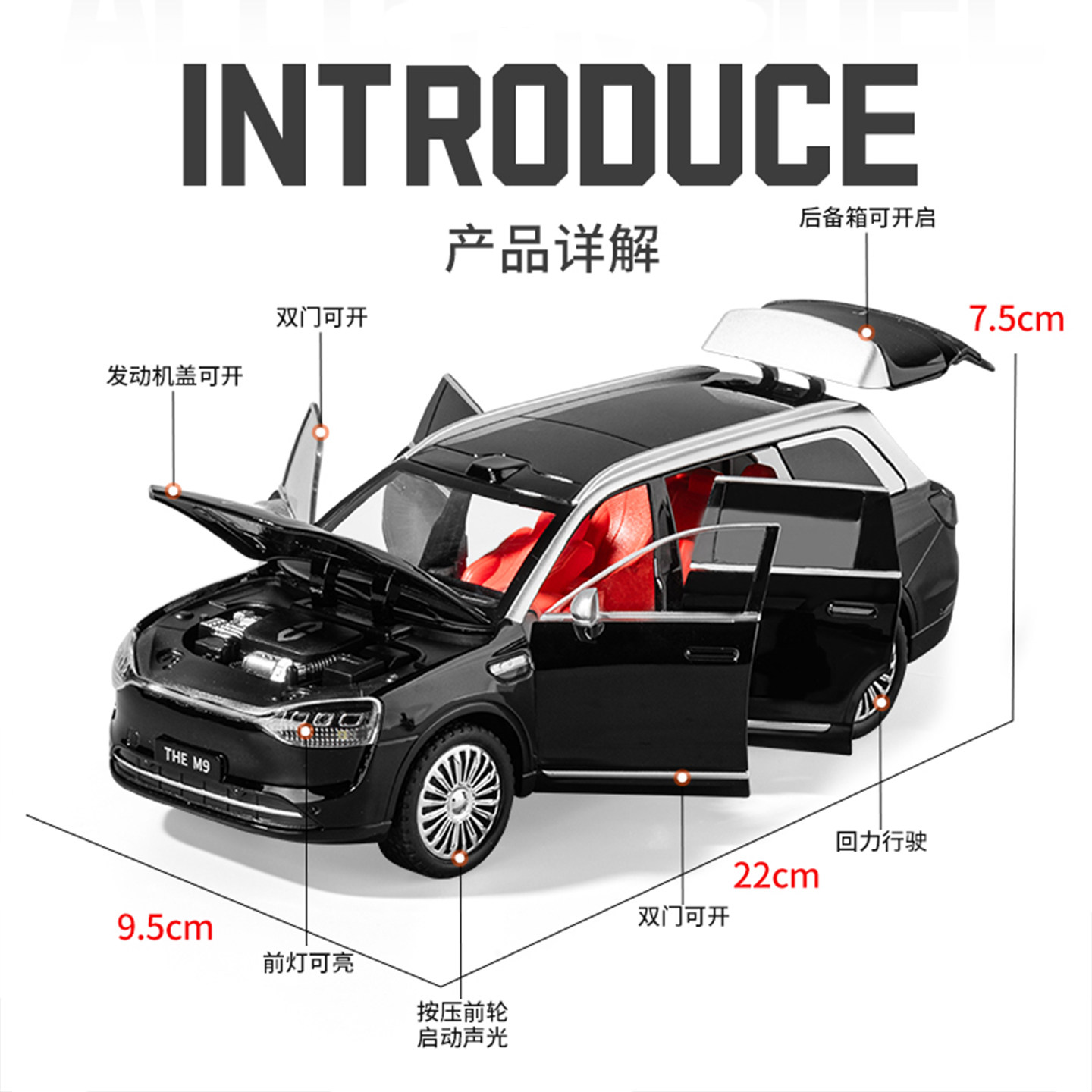 1:24 Qianjie M9 Alloy Suv Car Model with Key, Interior Decoration, Steering Wheel, Boy's Toy Car Gift