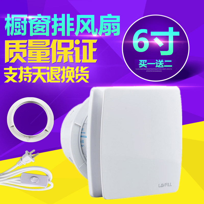 6 inch kitchen glass window exhaust fan fume home dressing room ventilation silent wall exhaust fan 150