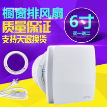 6 inch kitchen glass window exhaust fan exhaust fume household bathroom ventilation silent wall exhaust fan 150