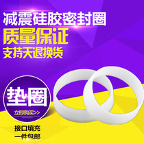 Round fan silencer anti-corrosion silicone sleeve New fan pipe damping seal ring for 110 160PVC hard pipe