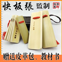 Allegro Zhang supervises adult professional allegro Tianjin allegro old bamboo free lettering poetry and pattern engraving folk art