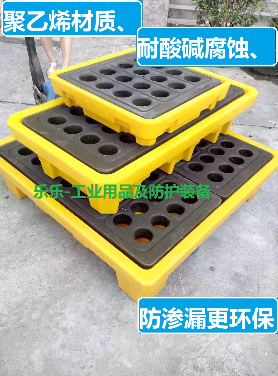 Polyethylene spill tray oil chemical sub-package anti-leakage tray can be used with a forklift to resist acid and alkali corrosion