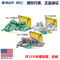 SPC spill emergency bag SKHSKASKO-CFB leak adsorption kit chemical leak emergency bag