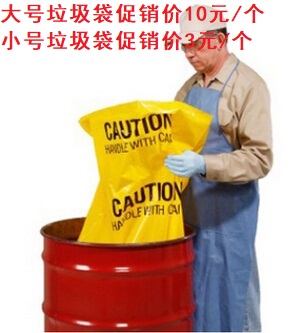 Polyethylene chemicals collection bag ultra-thick garbage bag anti-acid, small garbage bag waste collection bag