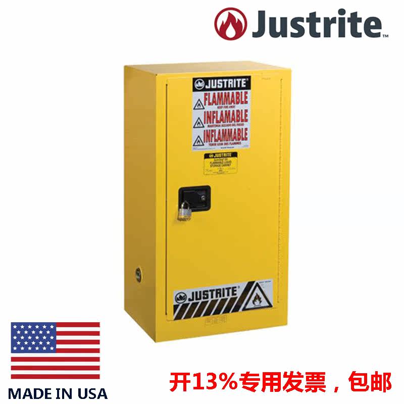 Justrite8912201 fire and explosion-proof safety cabinet FM certification chemical cabinet industrial explosion-proof cabinet 8915201