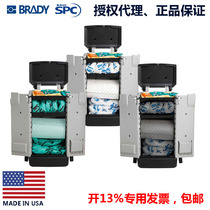 Bedi SPC anti-spill strong acid-base chemical adsorption kit SKASKHSKO-K2 spill treatment vehicle