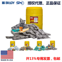SPC strong acid-base leak treatment kit SKO SKA SKA SKH SKR-55 oil pollution chemical spill emergency barrel