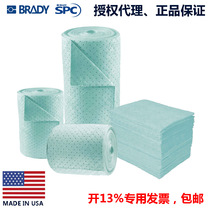 Bedi SPCUN1019 3800 15-DPS Laboratory Dangerous Goods Leakage Spill Absorb Absorb Cotton Roll