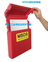 Material data sheet storage box JUSTRITE same spot safety cabinet MSDS data storage box