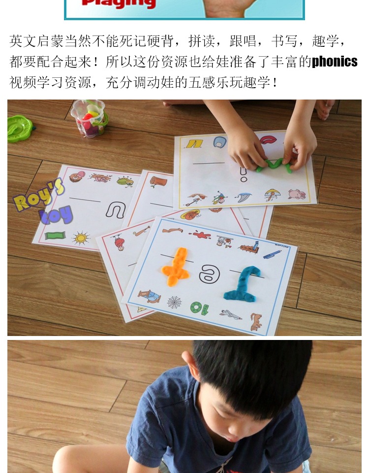 Đồ chơi của Roy chập chững nói tiếng Anh từ ngữ chính tả tự nhiên thẻ chính tả đồ chơi bảng trò chơi chữ cái dạy học - Đồ chơi giáo dục sớm / robot đồ chơi giáo dục sớm theo mon