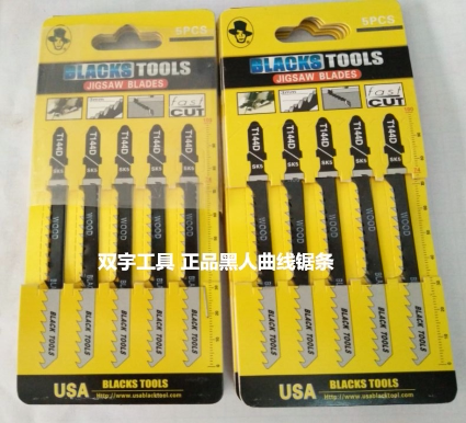 Black Curve Saw Blade Shuttle Saw Blade Woodwork Metal Special Saw Blade Qu Wood Saw 5 Prices