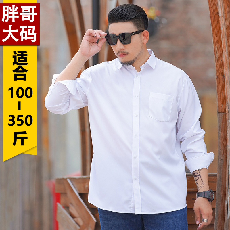 Plus-Size Men's Long-Sleeve Shirt 175kg Extra-Large Loose Business Casual Solid Color Short-Sleeve Shirt