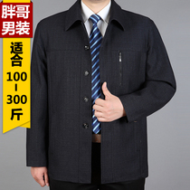 Spring and autumn jacket Plus fat plus size fat guy loose middle-aged jacket Male dad father oversized Extra large