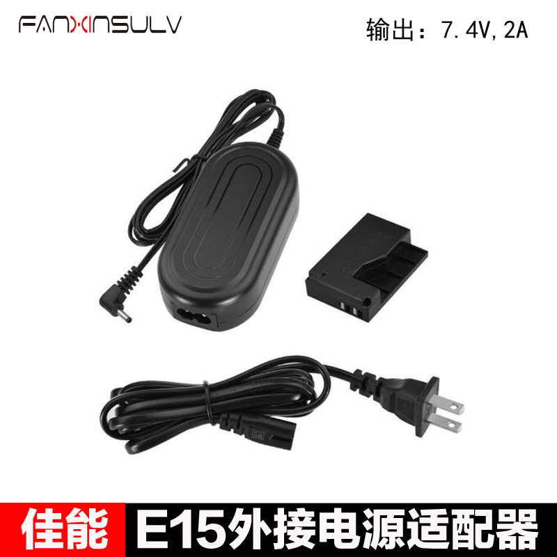 Canon M50 camera eus M M2 M100 M100 100D micro-single x7 external power supply fake battery SLR