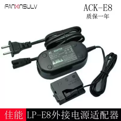 Canon LP-E8 charger eos 650D 600D 700D 550D monocular camera direct charge external power supply