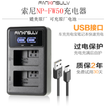 NP-FW50 battery charger application Sony A7 a7r2 S 2 m2 a5100 6100 6300 a6000