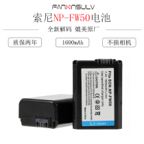 A7R2 battery NP-FW50 battery adapted Sony ILCE-7 A5100 a6000 a6100 5T A7S