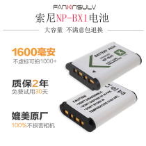 Sony camera NP-BX1 battery black RX1R RX100M7 6 5 4 3 CX405 WX350 battery