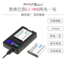 Olympus LI-90 battery TG4 charger 92B SP100 XZ-2 TG-1 2 3 Ricoh GR3 suit