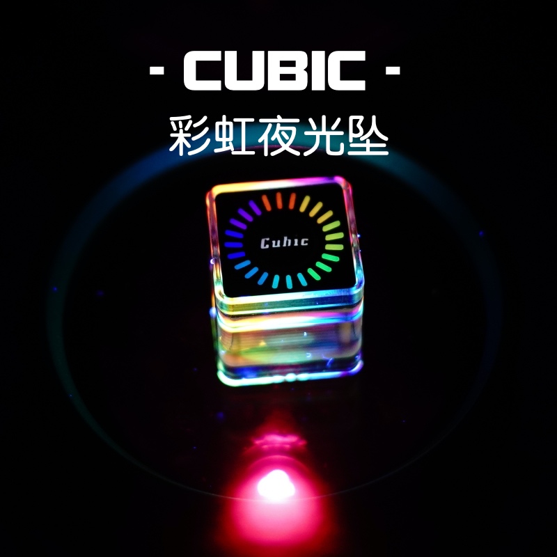 CUBIC rainbow luminous pendant knife pendant bag hanging fingertip gyro base bright luminous material edc tremble sound same model