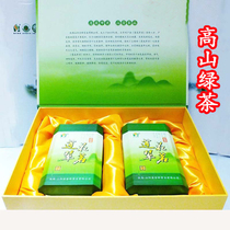 2021 new tea Shaanxi Shangluo Shanyang specialty tea Lotus Alpine Tea Green Tea Green Tea Maojian gift box