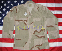 Special price Minational origin public hair Army version Three-color desert Sansha DCU blouse MR code