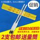 Message cold skin 0-35 hydrometer