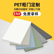 Pet door board customized high light cabinet doorosb OSB OSB Skin clothesCloset cabinet door customized kitchen cabinet door custom