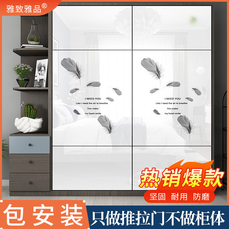 Wardrobe sliding door custom modern simple custom bedroom door piano paint net red door solid wood sliding door custom