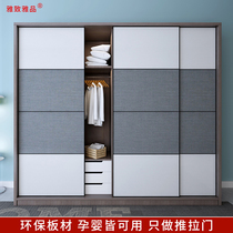 Wardrobe door sliding door customization modern simple solid wood sliding door wear plate new European wardrobe sliding door custom