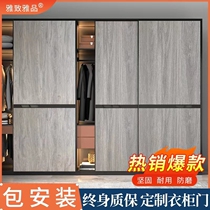 Solid wooden wardrobe push and pull door custom network red push and pull coat closet door custom bedroom metal wall cloakroom door