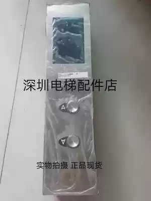 OTIS OTIS OTIS elevator DAA23700A999 B999 DBA26800G2 set