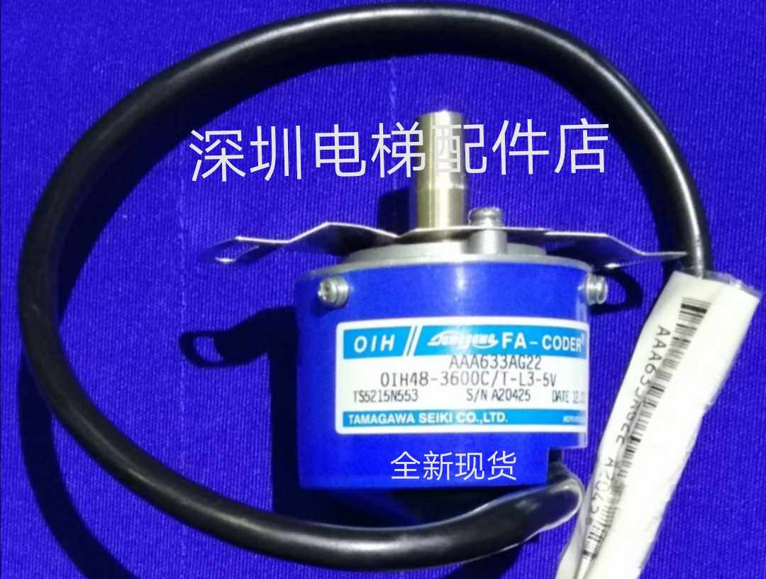 OTIS Tianjin OTIS elevator Tamagawa encoder AAA633AG2 Original new spot