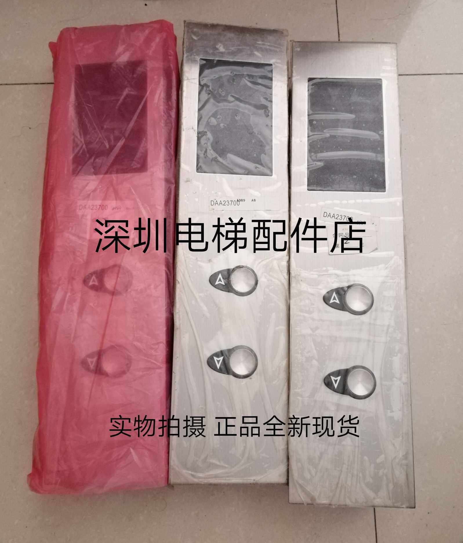 Otis elevator external call panel display panel DAA23700A999 original new accessories